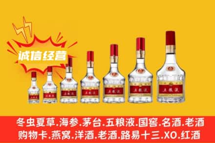 ​郑州市管城烟酒回收名酒